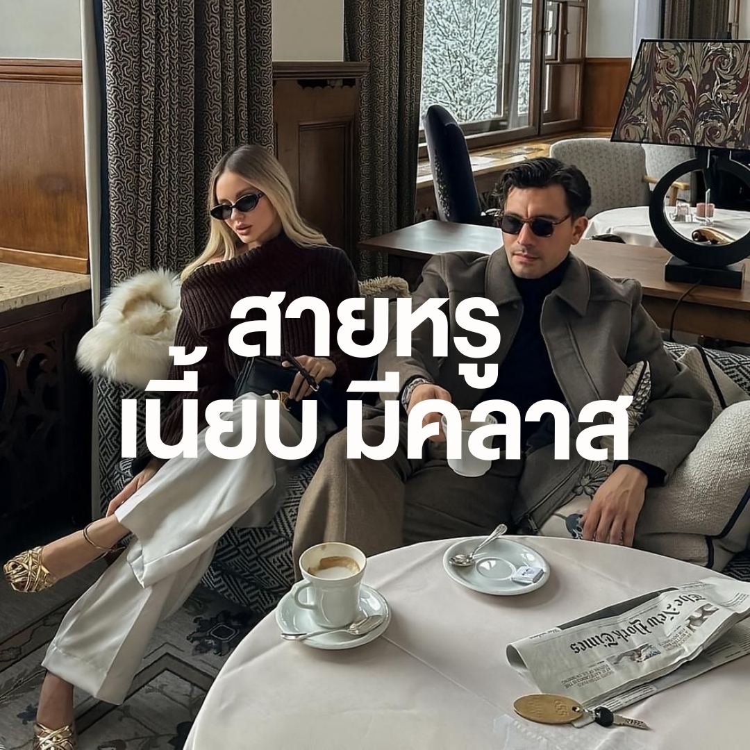 Elegant & Luxurious Perfume Couple