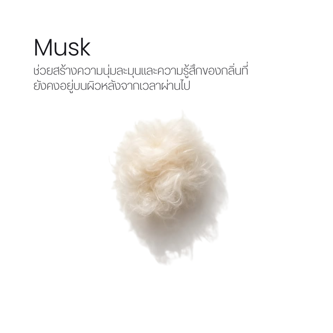 musk
