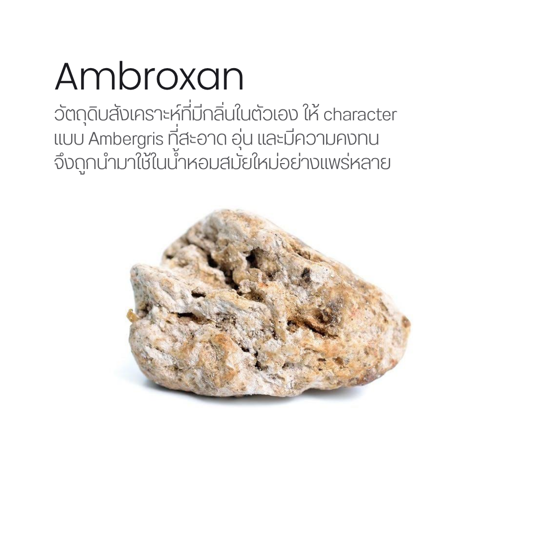 Ambroxan